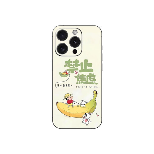 之宋蜡笔小新适用苹果16promax手机个性膜16pro背膜13侧膜iPhone15/14 A15693M材质一体全包实色磨砂背 iPhone15