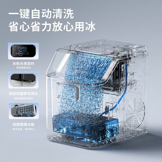 Oaks ice machine small household dormitory student mini dormitory fully automatic room ice cube 24 ice making machine commercial milk tea shop ice cube machine 24 ice tray-LCD model-inverted bottled water