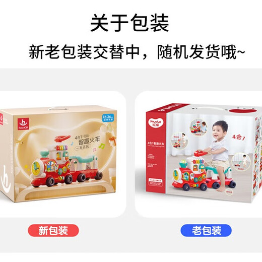 Huile Toys 4-en-1 Smart Fun Train Baby Walker Children's Twist Car 1-3 ans Boy and Girls Years Toy Gift 4-en-1 multifonction Smart Fun Train D8990