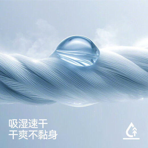 Semir long-sleeved T-shirt women's moisture-absorbent and quick-drying split outdoor winter 2025 raglan sleeve fleece top 109725101012