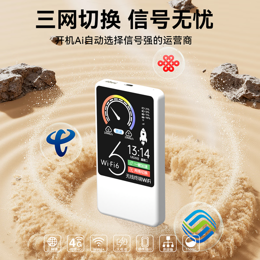 Feiyang available in Xinjiang, Tibet and Yunnan 5G portable wifi6 wireless network card portable router unlimited traffic broadband network official authentic 2025 model nationwide 10000 mAh peak version 86 core universal nationwide