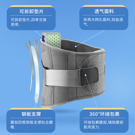 Qieste德国品牌医用护腰带腰间盘突出腰托腰椎腰肌劳损腰围束腰封男女 四季款+自发热垫L码（2尺3-2尺7）
