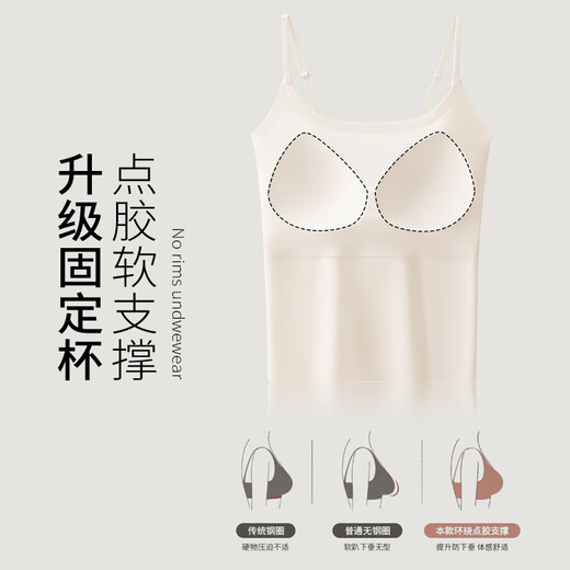 浪莎冰丝吊带背心女文胸一体带胸垫春夏季内搭外穿薄款打底性感美背