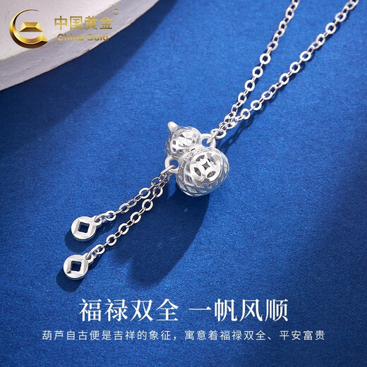 CHINA GOLD PT950 Platinum Gourd Tassel Pendant Women's Pure Platinum Valentine's Day Birthday Gift Year of the Horse Animal Year Gift PT950 Platinum Gourd Tassel Necklace About 5.4g