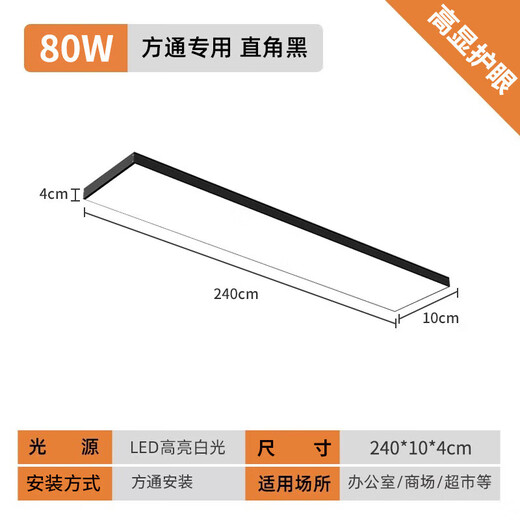 Clcey même style carré LED LED Long Strip Light Office Light Light Aluminium Square Office Chandeliers Striots Améliorisés Améliorisés 15054cm-36W Lumière blanche