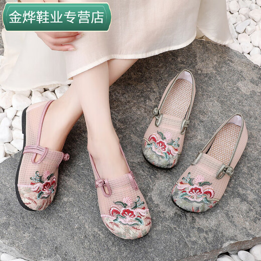 Qingzhong Qiao Summer Mesh Women's Zapatos de mujer suave Madre Beijing Zapatos de tela Nuevo Chino Fashionable Soft anchos zapatos bordados para mujeres Pink 35