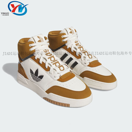 Adidas (adidas) Dropstep Männer und Frauen High Top Sports Schuhe IF25742694 Offizieller authentischer IF2694 38