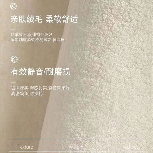 Bedroom bedside blanket plush French style room light luxury and high-end living room carpet all-season imitation cashmere floor mat Ou Yisheng - imitation cashmere 80cm*200cm bedside all over