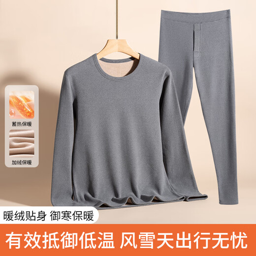 LangSha保暖内衣男加绒加厚冬季25年新品羊羔绒大码德绒防寒秋衣秋裤套装