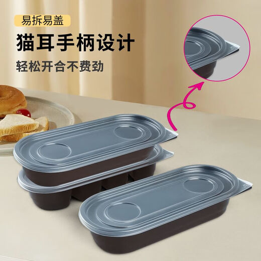 
New disposable lunch box rectangular Japanese packaging box takeaway fast food box sushi bento box plastic partition SZ1047 double grid with lid 550ml 500 sets