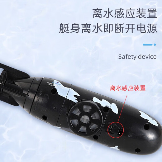 儿童六通遥控潜水艇核潜艇迷你遥控船垂直下潜压水仓戏水玩具男孩 绿色仿真遥控气垫船580 官方标配