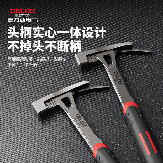 Delixi geological hammer, professional exploration hammer, outdoor stone digging tool, pointed mountaineering pick, ore mining crystal hammer, small hardened one-horned geological hammer + masonry chisel
