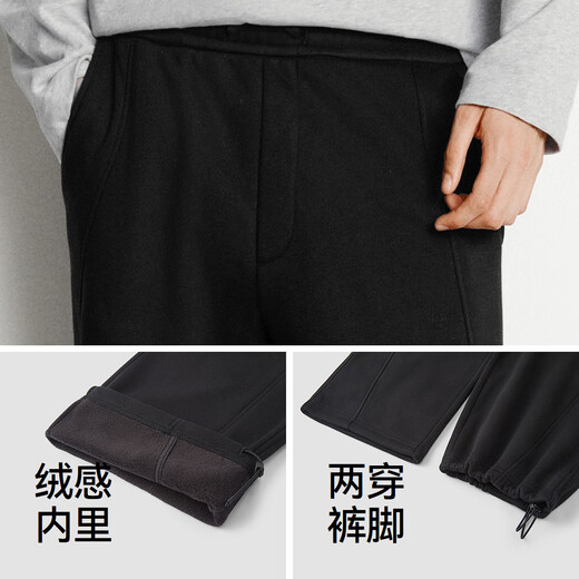 Semir casual pants men's fever and antibacterial knitted sweatpants loose straight pants 25 winter long pants versatile 109725127104