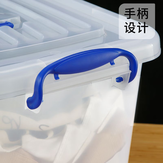 咏幻恒透明收纳箱储物箱箱箱胶箱小收纳盒 691箱705144cm（135L）
