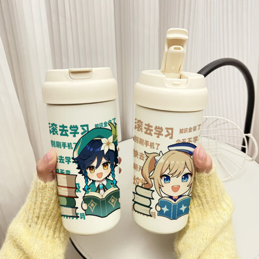 原神二次元莱欧斯利那维莱特游戏周边双饮保温杯316不锈钢大容量 T9194申鹤【双饮保温杯--无挂绳