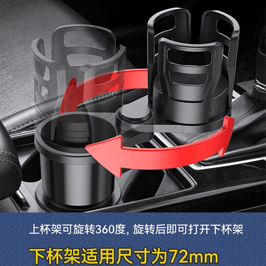 舜威汽车杯架改装 车载水杯架多功能杯座固定水杯槽烟灰缸支架 SD-1047杯架