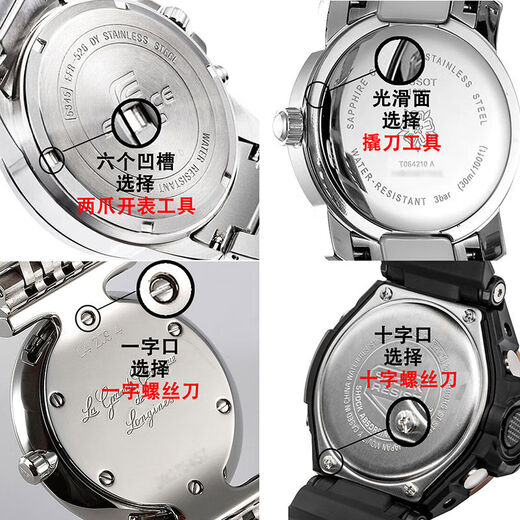 
Original suitable for fossil FOSSIL watch battery ES3433/3435/CH3090 original imported button electronic pool ES3893 ES3894 ES3895