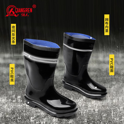 强人雨靴男式防水中筒钓鱼洗车水鞋户外工作雨胶鞋 YX838 黑色 41