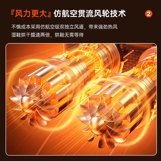 Shoe dryer shoe drying machine artifact sterilization and deodorization shoe dryer household intelligent constant temperature dry and wet ozone sterilization white model three minutes flash drying 100 sterilization