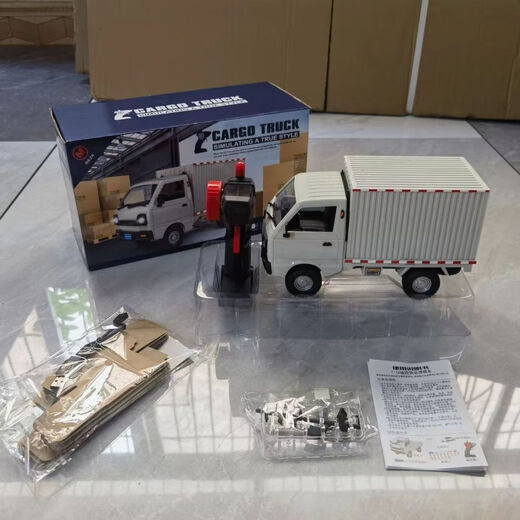 Zhouge remote control Wuling Hongguang truck electric small drift truck boy gift engineering vehicle children electric vehicle remote control truck blue belt spray + light + driving 1 standard