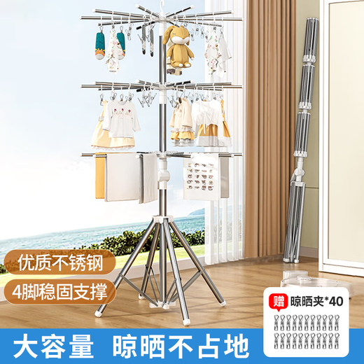 LYNN clothes drying rack floor-standing children's multi-functional drying rack towel drying rack newborn baby diaper drying rack three layers