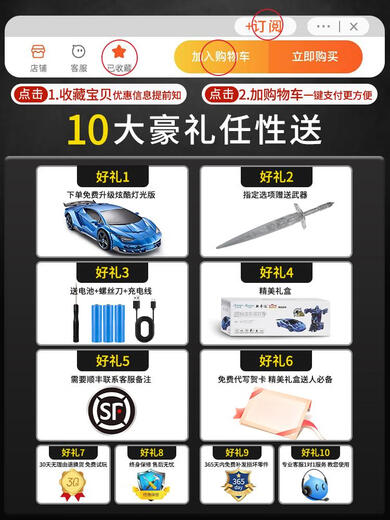 
Remote Cat gesture sensing deformation remote control car charging four-wheel drive racing car King Kong robot children's boy super large toy car Three-control Bumblebee King Kong 7 remote control/gesture/voice control/double electric play for 90 minutes + super large size + lifetime quality