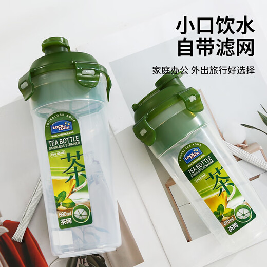
Lock Lock (LOCK/LOCK) plastic water cup food grade PP material for men and women students outdoor sports fitness drinking cup portable and high temperature resistant green 690ml