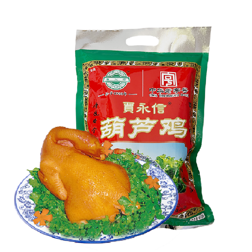 Jia Yongxin Gourd Chicken 680g Braised Cooked Food Xi'an Specialty Chinese Time-honored Brand Huimin Street Halal Food