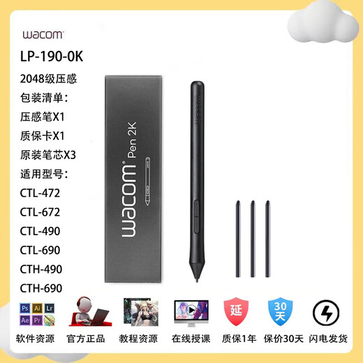 
Wacom original Movie Tuo PTH660 Digital Tablet CTL472 672 6100 New Emperor DTK1661 Pressure Sensor Pen DTH-167 Digital Screen Boxed Pen Free Pen