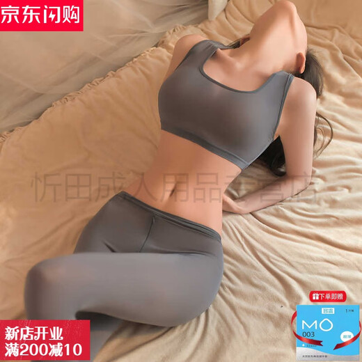 MAN YAN CONDOMS CADEAU, Sous-vêtements érotiques sexy, pantalon de yoga, uniforme, robe de bataille, Seduce, Passion, petits seins, pyjamas, pantalon de yoga à fermeture éclair * Gray (Jin Viette à zipt à zippé est un pantalon de yoga ouvert) une taille (80-120jin recommandée [Jin est égal à 0,5 kg]))