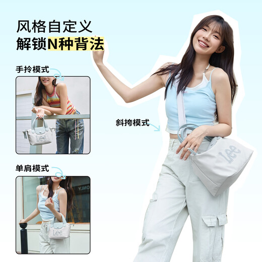 LEE女生迷你单肩斜挎包生日礼物饺子包大容量背包休闲时尚百搭手提包 薏米色