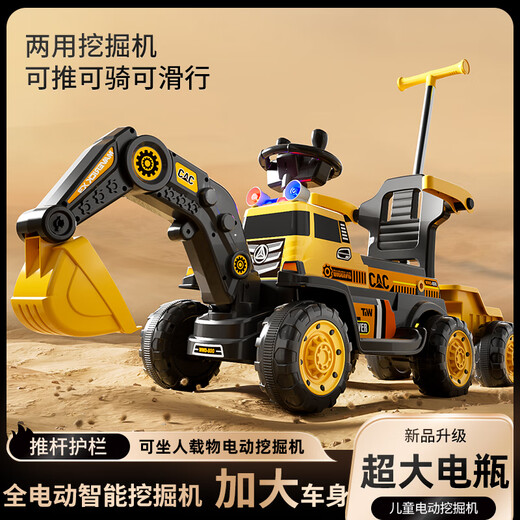 Feige children's electric excavator can sit on a person to dig soil, engineering vehicle for boys aged 1-3-6, baby remote control oversized toy car, all-electric, electric digging arm, push handle, music and lighting, free gift bag, birthday gift