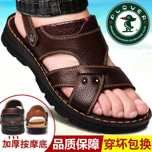 意尔康官网方舰店旗官网【头层牛皮】 真牛皮休闲凉鞋按摩底拖鞋男真皮 红蜻蜓9928 棕色 38