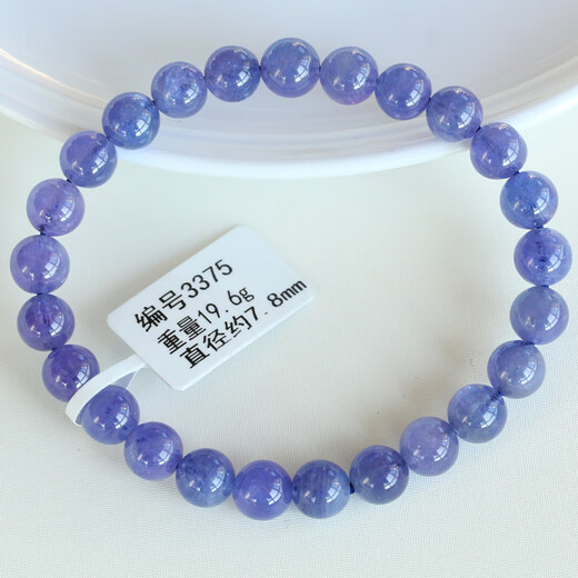 Iosn2025 New Natural Tanzanite Bracelet Women's Crystal Jewelry Gift Dark Blue Semi-Transparent Gift for Friends 3382