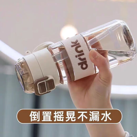 JD Logistics Summer Double Drinking Plastic Water Cup Large Capacity Portable Cup Outdoor Sports Student Men and Women Fuxing Cup 700ml 1 piece