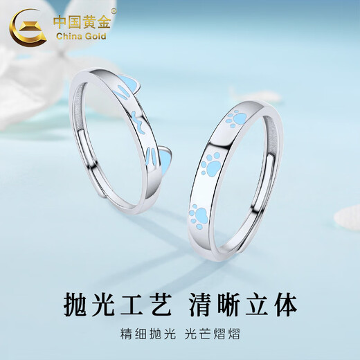 Chinese gold solid silver rings for men and women, cute luminous cat and dog couple rings, Valentine's Day birthday gifts for boyfriends and lovers, today/next day delivery, luminous cat and dog couple rings