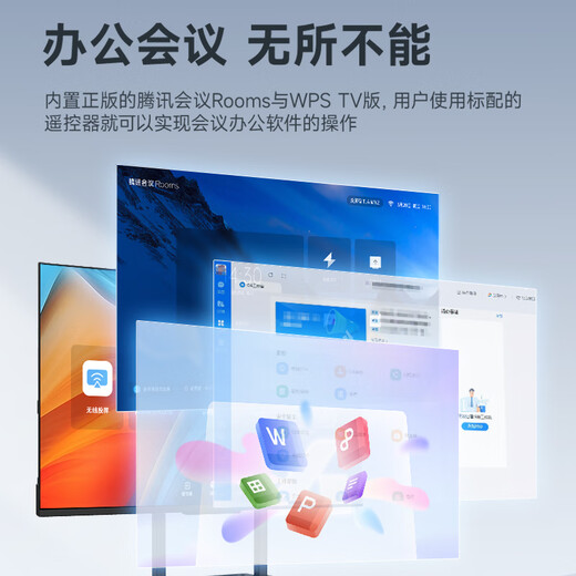 Skyworth 55-дюймовый плоский телевизор для конференций, видеоконференций, универсальный сверхчеткий проекционный экран 4K, 3 + 64G, дисплей для конференц-зала, офис, коммерческое обучение, обучение, большой экран 55C3GT