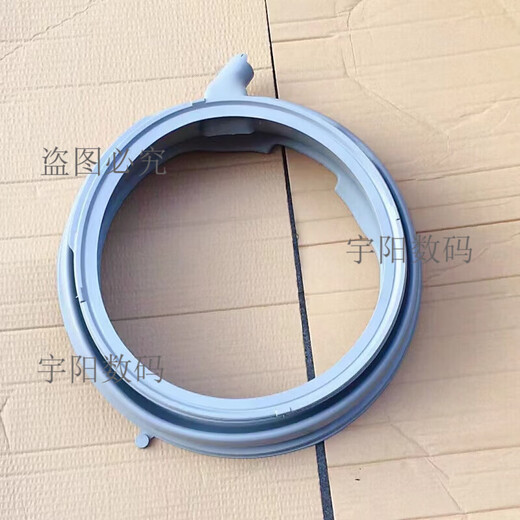 Siemens (SIEMENS) washing machine sealing ring rubber ring door leather door seal IQ100IQ300IQ500IQ700 accessories 10WM12P268TI/2681W/2691W/