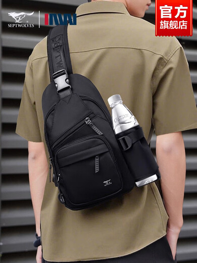 
Septwolves men's crossbody bag men's bag 2025 new high-end casual chest bag one shoulder portable backpack [authentic] camouflage model - metal zipper [wear-resistant and waterproof]