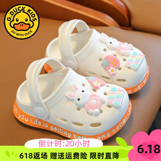G.DUCKKIDS儿童拖鞋夏季女童可爱卡通防滑男童软底宝宝包头洞洞鞋家居婴幼儿 粉色 21 内长约13.5CM