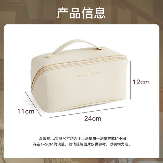 Cosmetic bag portable toiletry storage bag large capacity waterproof travel toiletry bag toiletry bag travel storage bag white