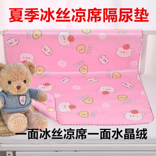 Huaiyin Urin-Isolierungspad Baby kann Sommereiseismatte doppelseitig wasserdicht können, Maschinenmaschinen waschen Kinderbaby-Leckdoachende Windeln kleiner Eisseide + Kristall Samt rosa Muster mit 30*40 cm Neugeborenes kleines Pad [ein Packung]
