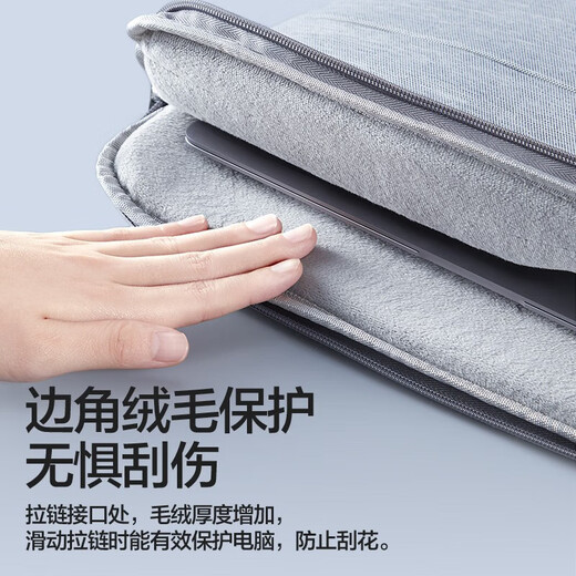 Flash Magic Laptop Bag 15.4/15.6/16-inch Laptop Bag Inner Bag Simple Shockproof Suitable for Apple MacBook Huawei Lenovo Savior Xiaomi