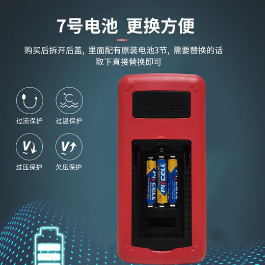 优仪高（UYIGAO）优仪高万用表数字高精度防烧电压表电工专用自动9205A电子表 高性能电工专用精度+30 响应速