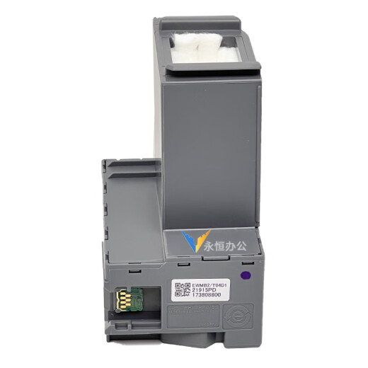 Epson T04D1 Box L6178L6168L6198L14158M2178M2148