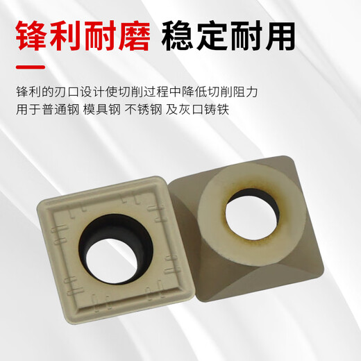 罗班数控定心倒角刀片//钢件不锈钢专用倒角刀定点钻刀粒 DCEW11304GX-CS3000