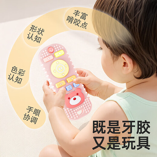 COOKSS baby teether remote control teether molar stick soothes and can be chewed 4-6 months food grade silicone toy