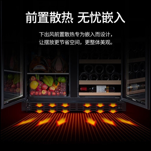 BAIKAILUN ultra-thin double-door double-temperature red wine cabinet air-cooled frost-free stainless steel wine cabinet office double-door constant temperature tea beverage integrated double-door living room household large-capacity refrigerator 1.6 meters dual-temperature red wine + ice bar glass style 51 bottles