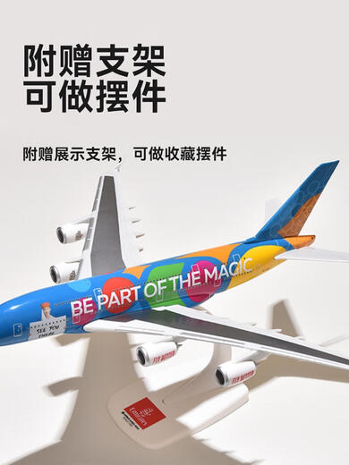 
Sweet Miaomiao ERA assembled aircraft model Airbus A380 Emirates Miracle E190 British Airway Virgin passenger aircraft model -1049TAW1125ASB assembled