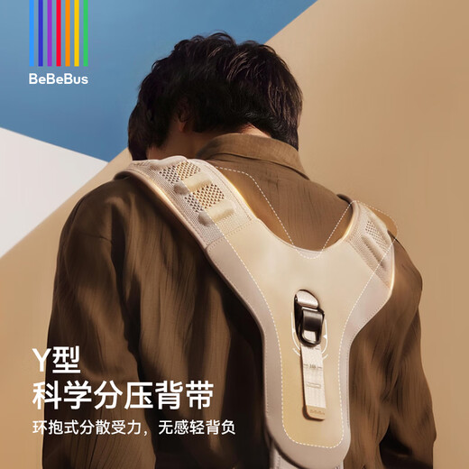 bebebus气垫减压Y腰凳婴儿背带二合一可拆卸四季通用透气前抱式抱娃神器 气垫腰凳含2条口水巾